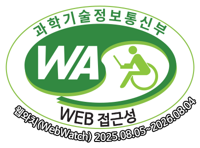 과학기술정보통신부 WA(WEB접근성) 품질인증 마크, 웹와치(WebWatch) 2024.5.26~2025.5.25 